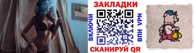 Купить закладку КОКАИН  Alpha PVP  ГАШИШ  Мефедрон  Алупка