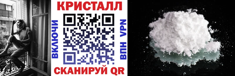Купить закладки  Алупка  АМФ VHQ 