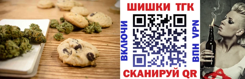 Купить  Алупка  Еда ТГК марихуана 