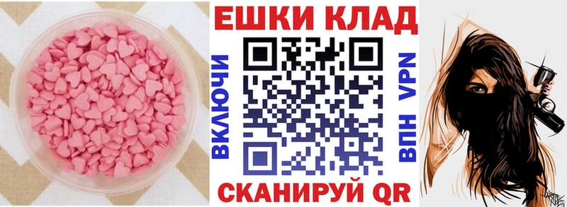 ЭКСТАЗИ louis Vuitton Купить где Алупка