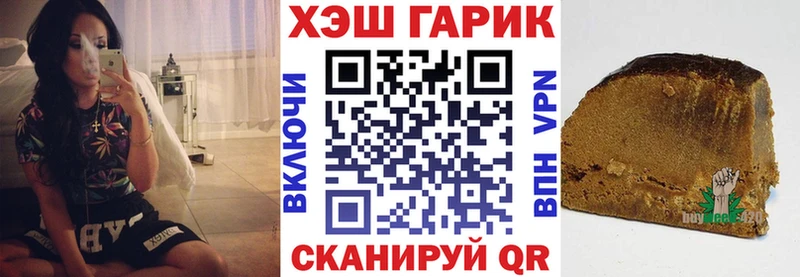 ГАШИШ hashish  Купить где  Алупка 