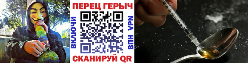 Героин афганец  Купить где  Алупка 