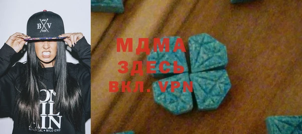 соль ск Гусиноозёрск
