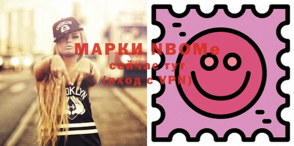 экстази Горняк