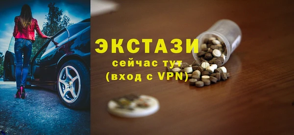 соль ск Гусиноозёрск