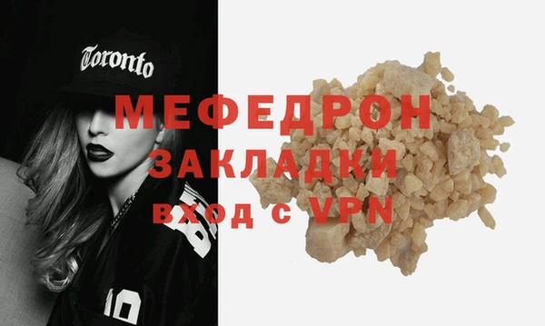 экстази Горняк