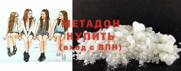 экстази Горняк