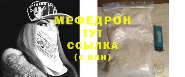 соль курить ск Горно-Алтайск