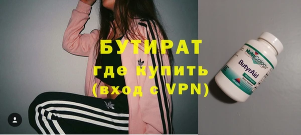 соль курить ск Горно-Алтайск
