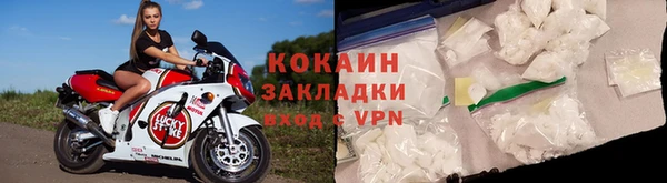 соль ск Гусиноозёрск