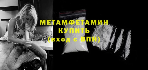 экстази Горняк