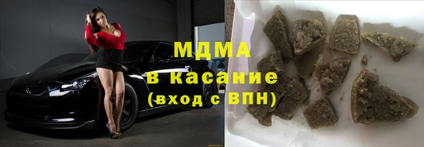 экстази Горняк