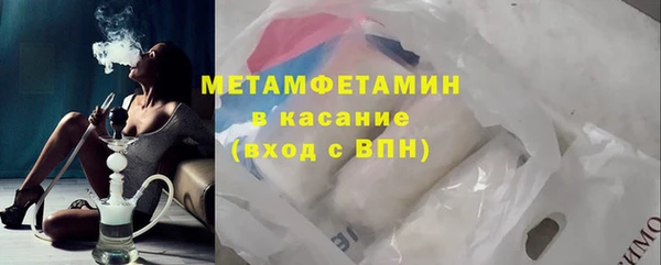 экстази Горняк