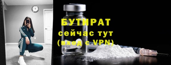 не бодяженный Гусь-Хрустальный