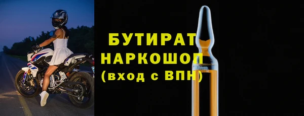 соль курить ск Горно-Алтайск