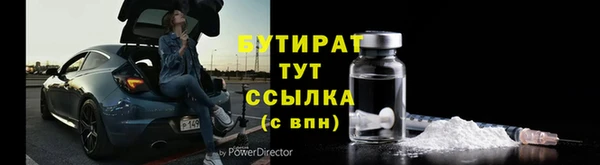 соль курить ск Горно-Алтайск