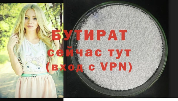 соль ск Гусиноозёрск