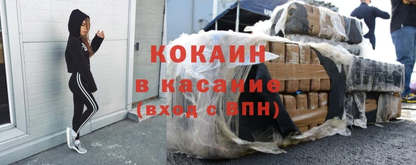 экстази Горняк