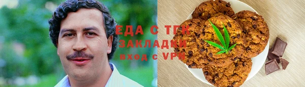 соль ск Гусиноозёрск