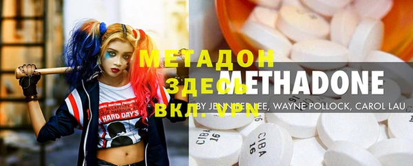 экстази Горняк