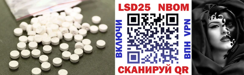 ЛСД экстази ecstasy  Купить закладки  Алупка 