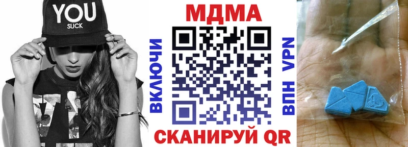 Купить закладки  Алупка  МДМА VHQ 