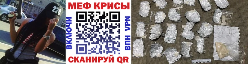 Купить  Алупка  МЕФ мука 