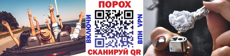 Купить где Алупка МЕТАМФЕТАМИН кристалл