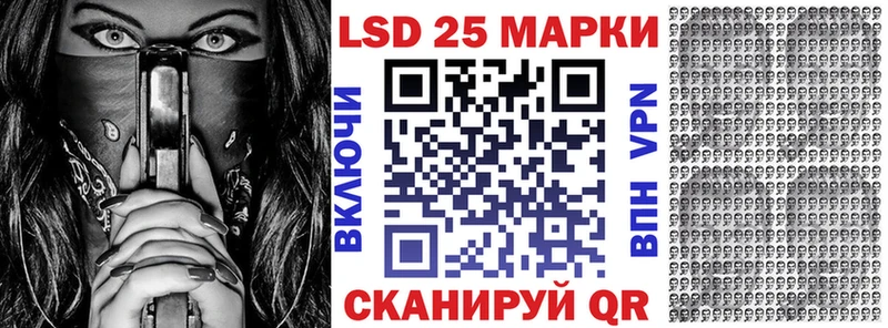 Марки NBOMe 1,8мг  Купить где  Алупка 