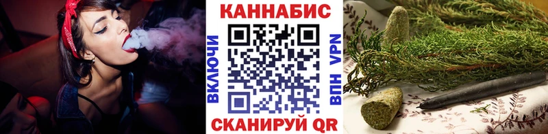 Купить закладки  Алупка  МАРИХУАНА LSD WEED 